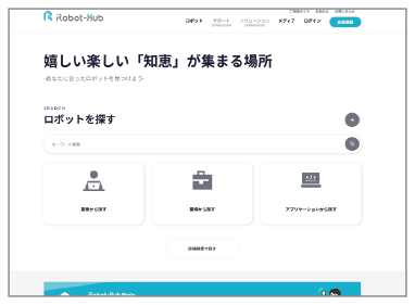 5_ロボットパーツの無料ダウンロード-1